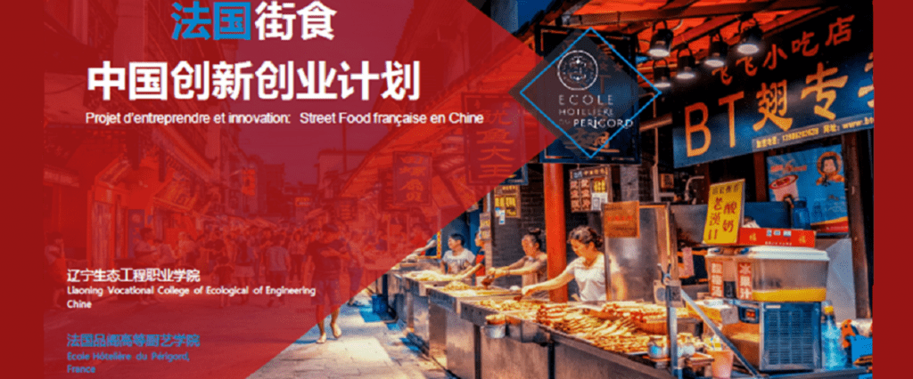 photo projet street food française en chine